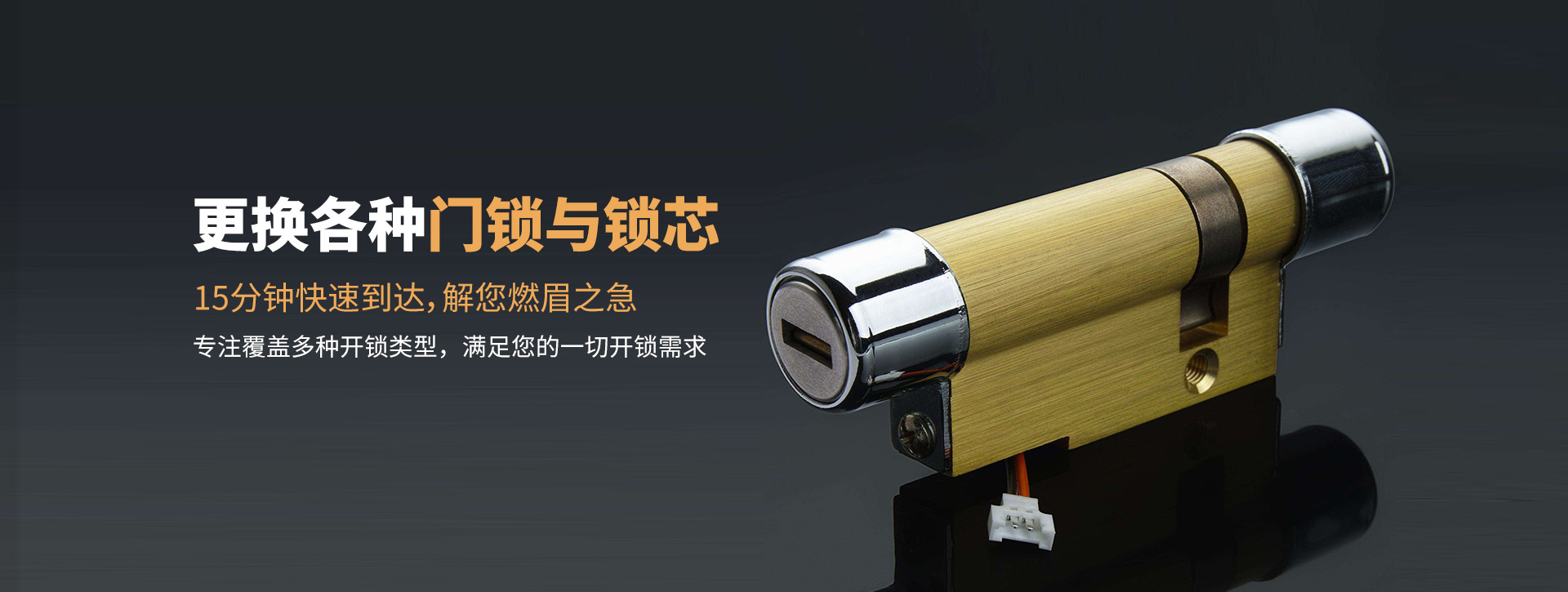齐齐哈尔碾子山区banner03