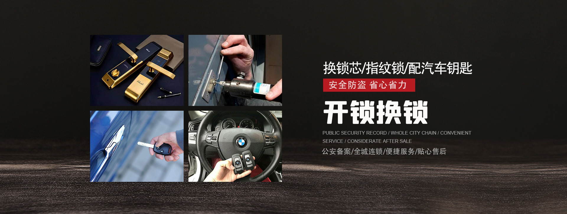 齐齐哈尔碾子山区banner01