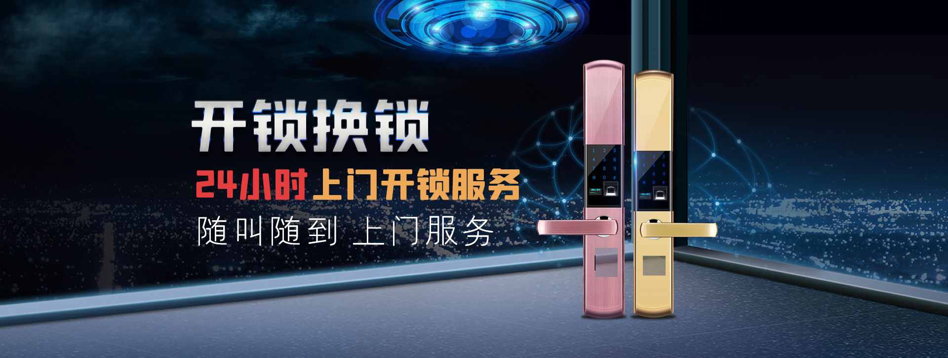齐齐哈尔碾子山区banner02